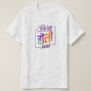 Graphic Printed T-Shirt for Happy Holi Tshirt | Casual Half Sleeve Round Neck T-Shirt