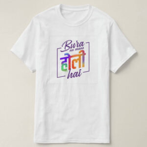 Graphic Printed T-Shirt for Happy Holi Tshirt | Casual Half Sleeve Round Neck T-Shirt