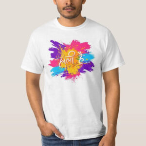Graphic Printed T-Shirt for Happy Holi Tshirt | Casual Half Sleeve Round Neck T-Shirt