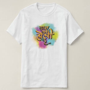 Graphic Printed T-Shirt for Happy Holi Tshirt | Casual Half Sleeve Round Neck T-Shirt