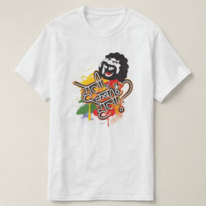 Graphic Printed T-Shirt for Happy Holi Tshirt | Casual Half Sleeve Round Neck T-Shirt