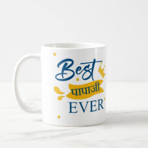 Preprinted Graphic Mug